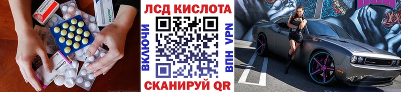 закладка  Магнитогорск  ЛСД экстази ecstasy 