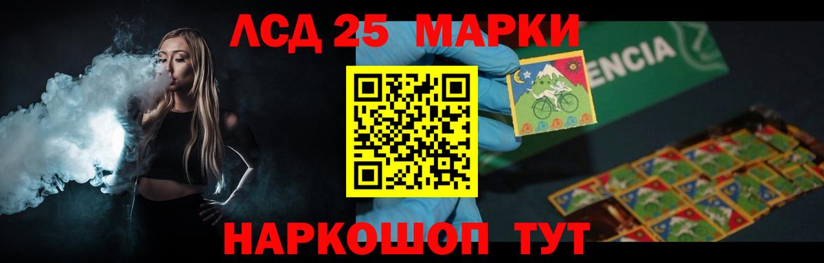 Магнитогорск  LSD-25 экстази ecstasy  ЛСД экстази  ЛСД экстази кислота  Вход с VPN 
