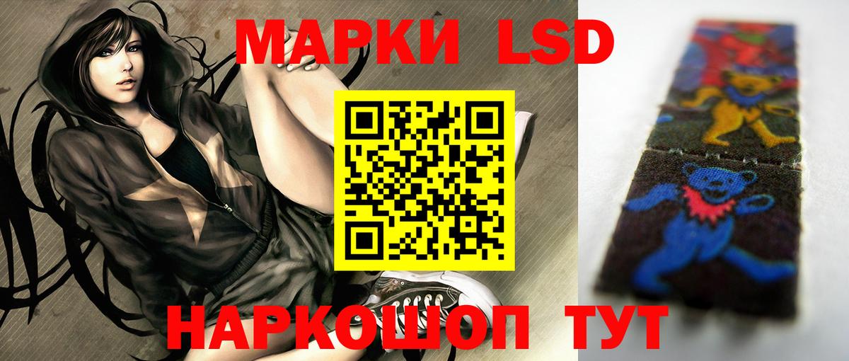 LSD-25 экстази кислота Магнитогорск