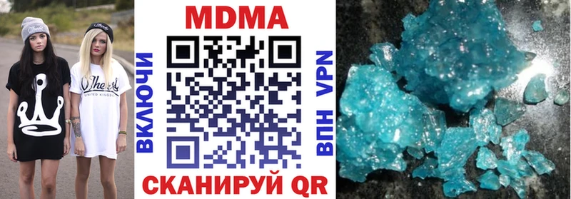 МДМА молли shop наркотические препараты Магнитогорск