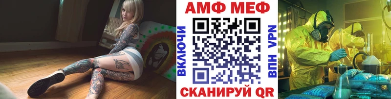 даркнет сайт  Магнитогорск  МЕТАМФЕТАМИН витя 