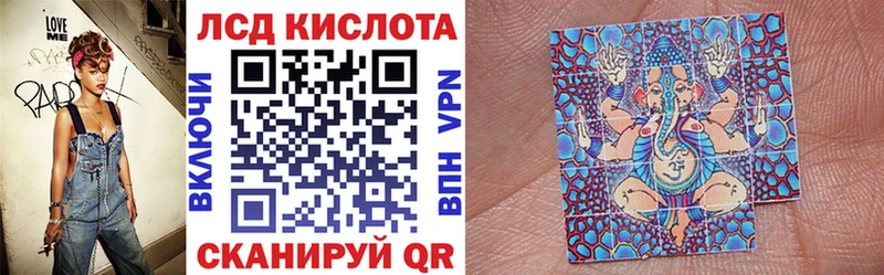 Марки N-bome 1,5мг Магнитогорск