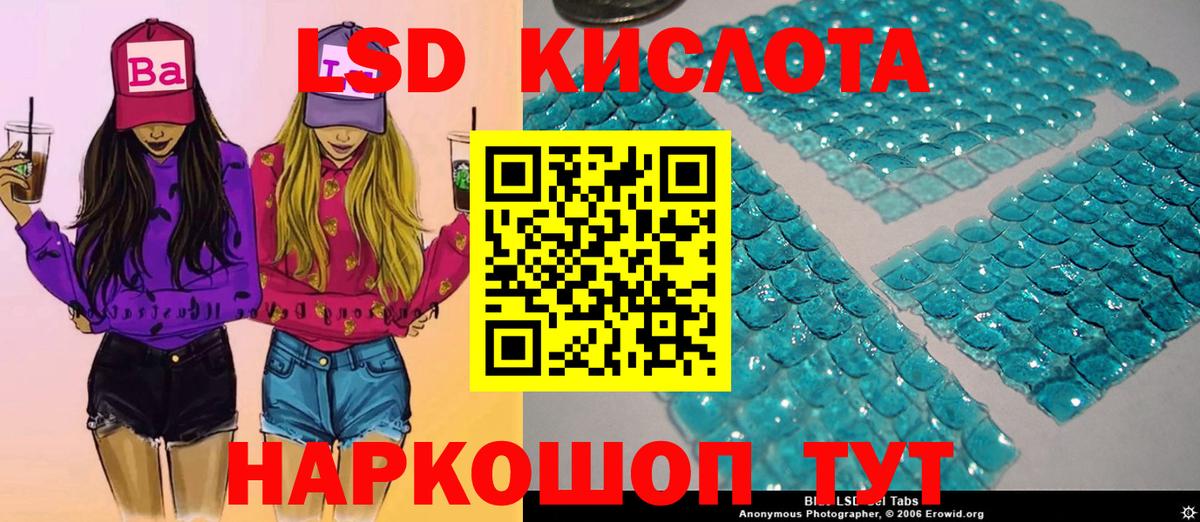 Марки NBOMe 1,8мг  Вход с VPN  Марки NBOMe  Марки NBOMe 1,8мг  Магнитогорск 