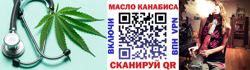 кракен вход  Магнитогорск  дарк нет формула  Дистиллят ТГК Wax 
