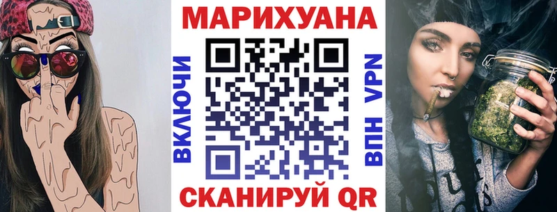 где найти   мориарти формула  МАРИХУАНА AK-47  Магнитогорск  кракен как войти 